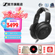 森海塞爾HD 490 PRO/PLUS 有線(xiàn)頭戴式監聽(tīng)耳機 專(zhuān)業(yè)參考級錄音監聽(tīng)耳機 專(zhuān)業(yè)錄音棚開(kāi)放式有線(xiàn)頭戴耳機 HD490 PRO