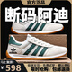 2025新款品牌斷碼男鞋夏季透氣運動(dòng)小白鞋網(wǎng)面鞋子男休閑鞋運動(dòng)鞋 AD359白綠網(wǎng)面 42