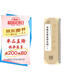 華夏萬卷毛筆碑帖近距離臨摹字卡 宋徽宗瘦金體名帖十一種 成人初學(xué)者興趣愛好行書軟筆臨摹字帖