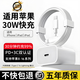 簡雷蘋果充電器30W充電頭iPhone14ProMax手機16/15pro快充頭13充電線PD套裝12plus閃充插頭數(shù)據(jù)線 【直營正品】30W快充頭+1.5米PD快充線