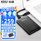 科碩（KESU）1TB 移動(dòng)硬盤 大容量 USB3.0手機(jī)筆記本電腦外接存儲(chǔ)機(jī)械硬盤2.5英寸 K1-時(shí)尚黑+硬盤包 