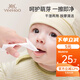 英氏（YEEHOO）嬰兒口腔清潔器 指套乳牙刷紗布巾0一1歲寶寶嬰幼兒洗舌苔神器 指套牙刷【30片】