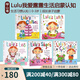 Lulu我愛露露繪本系列 英文原版幼兒啟蒙認(rèn)知  Lulu 寶寶生活好習(xí)慣0-3歲 綠山墻 露露生活習(xí)慣系列 精裝操作書5冊 綠山墻圖書