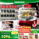 大宇（DAEWOO）【萬食電蒸鍋】加厚高繃玻璃 多功能燉蒸煮一體蒸汽鍋分體可拆洗不銹鋼S31-SE-FGH