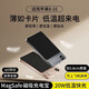 超薄金屬磁吸無(wú)線(xiàn)充電寶MagSafe外接電池Qi2適用16安卓便攜快充17通用20000毫安 qi2認證|雙彈窗|智能數顯|太空灰 20000mAh 送掛繩+磁吸環(huán)