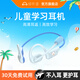 QTZIP01兒童耳機藍牙無線開放式學習聽英語專用護耳學生耳返耳機輔助背書掛耳運動跑步聽歌不入耳 天藍色丨實時返聽|專注更高效