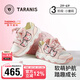 泰蘭尼斯童鞋秋季新款兒童運(yùn)動(dòng)鞋女童輕便防滑運(yùn)動(dòng)鞋透氣休閑板鞋 白/粉 32 內(nèi)長(zhǎng)21.0適合腳長(zhǎng)20.0