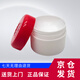 長(cháng)城7501高真空硅脂電器密封脂白色潤滑脂50g