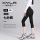 相伊戀人冰絲七分鯊魚(yú)褲女外穿夏季打底褲薄款外穿收腹提臀高腰運動(dòng)瑜伽褲 黑色 M 【建議90-110斤】