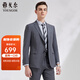 雅戈?duì)枺╕OUNGOR）西服男216F款單西服秋冬男士商務(wù)正裝西服 深灰 L 175/96A