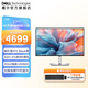 戴爾（DELL）UltraSharp27英寸4K顯示器HDR600 120Hz高刷 全功能Type-C專業(yè)設(shè)計(jì)辦公游戲電腦顯示器屏幕 U2725QE 官方標(biāo)配 含三年原廠上門更換服務(wù)