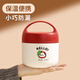 優(yōu)倫美保溫飯盒一人上班族保溫碗外帶便攜保溫盒保溫桶學(xué)生帶飯湯碗湯盒 單層紅_890ML 304不銹鋼