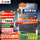 志高（CHIGO）燃?xì)鉄崴骷矣迷鰤毫憷渌?變頻恒溫APP遠(yuǎn)程智控玻璃大屏抵菌浴磁化凈水JSQ31-Q17 16L 【循環(huán)即熱零冷水】 天然氣（管道氣）