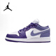 耐克（NIKE）Air Jordan 1 Low AJ1女鞋白紫時(shí)尚柔軟休閑鞋耐磨低幫運動(dòng)籃球鞋 553560-551白紫 38.5 (240mm)