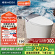 恒潔（HEGII）智能馬桶H5 智控翻蓋舒沐洗無水壓智能坐便器HC0972UA-400