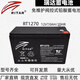 圣瑞達RITAR1270H電池12V7AH12v7.2ah通力迅達電梯電池HR12-38W 12v9ah RT127012v7ah