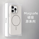 醉景閣蘋果16ProMax磁吸手機殼簡約iPhone16Pro細(xì)圈16磨砂PC殼十六男女2025新款超火感保護套 【強磁吸附/柔潤膚感硬殼】峰巖色 iPhone 16 pro