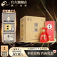 今世緣國緣K5紅瓶白酒 42度 500mL 4瓶 整箱裝