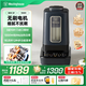 西屋破壁機變頻無(wú)刷電機輔食家用料理機1-5人用全自動(dòng)多功能低音豆漿機15W01 深灰色(標配攪拌杯)