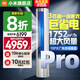 小米米家空調(diào) 3匹 巨省電Pro 超一級(jí)能效 颶風(fēng)動(dòng)力變頻冷暖 大風(fēng)口 客廳立式圓柱柜機(jī) 3匹 一級(jí)能效