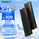 阿斯加特（Asgard）32GB(16GBx2) DDR5 6000 臺(tái)式機(jī)內(nèi)存條 海姆達(dá)爾 馬甲條 海力士A-die CL28 黑厚甲