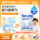 紐瑞優(yōu)（neurio）紐瑞優(yōu)乳鐵蛋白白金版嬰幼兒童適用益生元護(hù)腸道60g