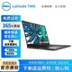 戴爾二手筆記本電腦I5/i7高配商務(wù)辦公Latitude 7490/5310/5420輕薄筆記本 7490 i7-8代 32G+1TB固態(tài)硬盤(pán)14寸 9成新