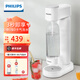 飛利浦飛利浦（PHILIPS）氣泡飲水機(jī)臺(tái)式 蘇打汽水碳酸飲料自制0糖0脂0卡 DIY居家辦公室奶茶店適用 ADD4901