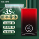 新零電鍋爐農村家用220v取暖用水暖電采暖爐380v帶地暖暖氣片電壁掛爐 18KW 封閉式