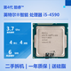 英特爾i5 4460 4590 4670 4690 i7 4770 4790 4790K e3-1231 v3 4代CPU 英特爾 i5-4590 二手+送硅脂