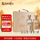 高溝酒 標(biāo)樣白標(biāo) 濃香型白酒 42度 500ml*2 禮盒裝 今世緣出品