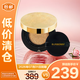 博柏利柔霧持妝氣墊粉底液 C20 14g 風(fēng)衣氣墊持妝遮瑕【臨期清倉(cāng)】