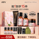 HBN洗面奶水乳晚霜套裝早c晚a緊致保濕補(bǔ)水抗皺護(hù)膚生日禮物送女友