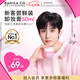 芭妮蘭（banila co）【成毅同款】zero卸妝膏經典款50ml  便攜旅行 臉部眼唇卸妝可用