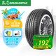 雙星（DOUBLE STAR）輪胎/汽車輪胎 195/65R15 91H SH71適配新朗逸/新卡羅拉/英朗GT