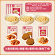 光茂上海冷面澆頭組合原和平飯店總廚推薦麻將拌面條金獎255g/包 冷面3+辣肉丁1+辣醬1+素雞1