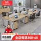 創(chuàng)圣員工辦公桌椅組合簡約現(xiàn)代屏風(fēng)卡座工位職員電腦桌隔斷家具辦公桌