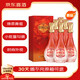 洋河 鉆石系列 紅鉆52度520ml*6瓶整箱裝綿柔濃香型白酒 【京東喜酒】