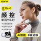擊音【高顏值+AI智能】新6.0藍牙耳機耳夾式無(wú)線(xiàn)音樂(lè )跑步運動(dòng)長(cháng)續航掛耳開(kāi)放骨傳導概念適用蘋(píng)果華為Q3