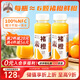 褚橙100%NFC橙汁 非濃縮還原0添加純鮮果冷榨果汁飲料245ml*12瓶