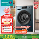 海信（Hisense）滾筒洗衣機(jī)全自動(dòng) 12公斤超大容量洗烘一體 超薄高洗凈比 健康活水洗 HD12NE2以舊換新國(guó)家補(bǔ)貼