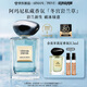 阿瑪尼巖蘭草50ml 男女中性清新香水禮盒 禮盒紀(jì)念日生日禮物女