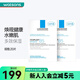 理膚泉（LA ROCHE-POSAY） 【屈臣氏】B5多效保濕面膜口碑面膜新舊包裝隨機發(fā) 20片