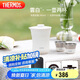 膳魔師（THERMOS）保溫杯260ml旅行茶壺茶杯套組畢業(yè)禮物露營(yíng)水杯子TCMU-200 雲白