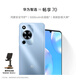華為（HUAWEI） 智選手機Hi暢享70 5G手機 鴻蒙安全守護 5000mAh追劇長續(xù)航 冰晶藍(lán) 8GB+256GB