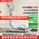 麥瑞克（MERACH）橢圓機(jī)家用智能橢圓儀太空漫步踏步機(jī)健身器材凌波L7 MR-E27W1-HW