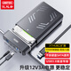 優(yōu)越者移動(dòng)硬盤盒3.5英寸機(jī)械硬盤讀取盒USB3.0高速臺(tái)式電腦筆記本外接硬盤存儲(chǔ)盒usb轉(zhuǎn)sata硬盤盒子 【3.5硬盤盒+USB口擴(kuò)展】Y-3035C