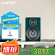 尊寶（JAMO）C707PA 發(fā)燒HIFI高保真有源2.0客廳書架音響無線5.0藍牙家庭影院音箱 家用電視電腦桌面 補貼 C707PA 英國綠