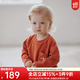 OAK FAMILY秋冬寶寶長袖蓄熱圓領(lǐng)上衣兒童保暖打底純色T恤童裝 磚紅 cm 90