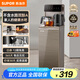 蘇泊爾（SUPOR）茶吧機 家用高端客廳用飲水機下置式 新款智能茶吧柜飲水機一體 飲水燒水一體機立式水吧臺 【性價比款】6段水溫調(diào)節(jié)丨雙層防燙丨 溫?zé)嵝? title=